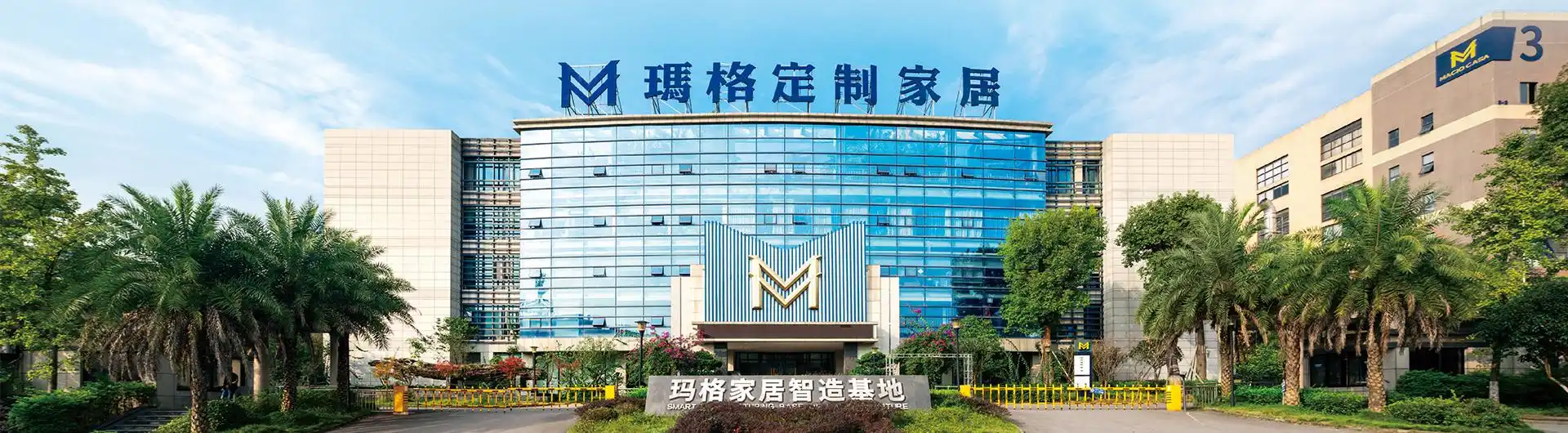 西部论道玛格蒋礼西南起家华南扎根玛格的差异化之道