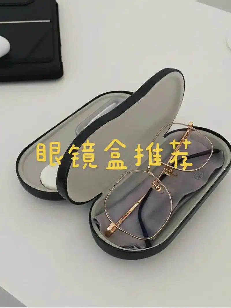 眼镜盒推荐.眼镜党的福音 两用眼镜盒, 真的是很有质感,是我 - 抖音