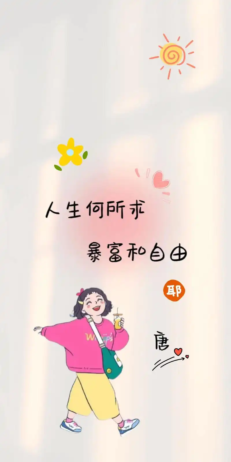 专属姓氏壁纸#手机壁纸#高清壁纸 #锁屏壁纸 - 抖音