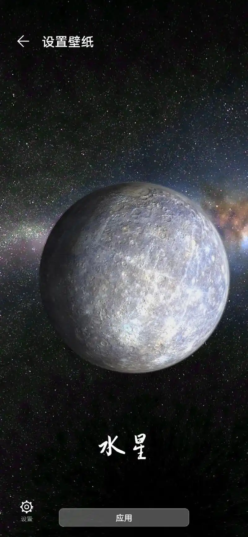 太阳系各种星球#探索宇宙 - 抖音