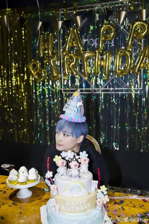 李宇春庆祝34岁生日 戴生日帽童趣十足