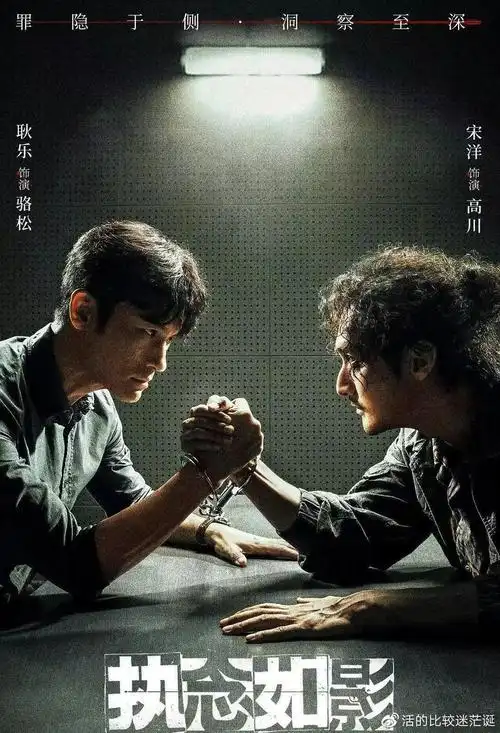 李雨禾,曹华主演:耿乐,宋洋,朱颜曼滋,董晴,王婉中,叶高 等剧情看点