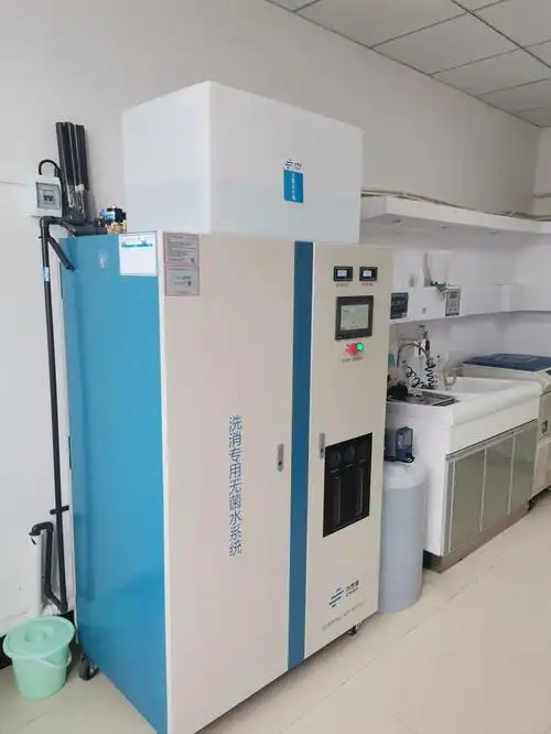 内镜室纯水机深泽县医院水思源纯水机