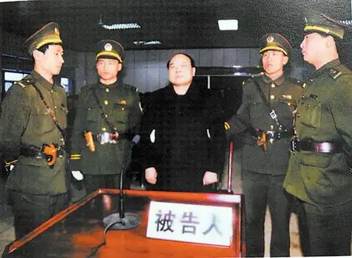 赖小民死刑过去20年至少6名省部级官员被判死刑