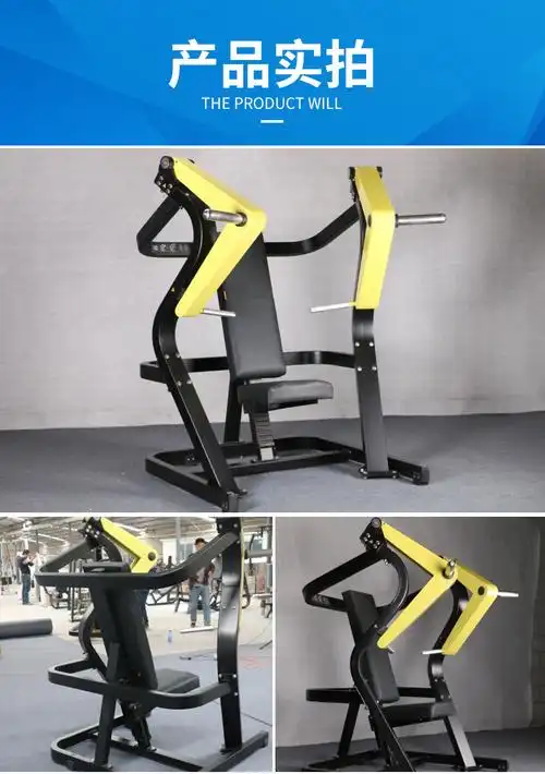 大黄蜂坐姿推胸器坐式双向推胸训练器多功能综合训练器材力量器械商品