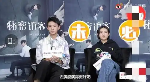 秘密访客张子枫荣梓杉专访趣事,秘密访客汪楚祺扮演者荣梓杉资料