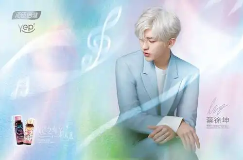 蔡徐坤汤臣倍健新图公开 自带光芒的银发美少年