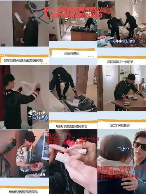 宁静 花少#我们杨洋老师人帅心善 对任何人都好到爆!