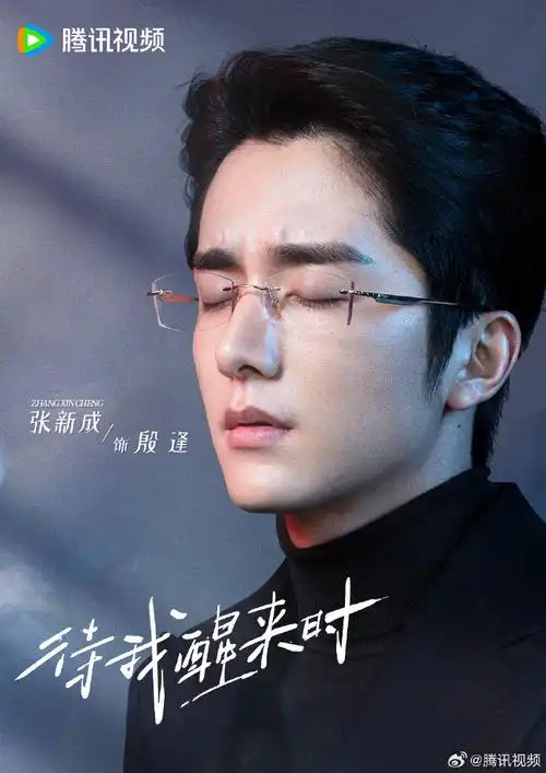 景甜张新成新剧##景甜张新成新剧杀青