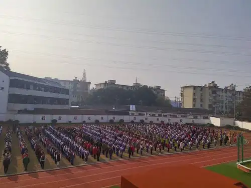金城学校2020年"庆元旦迎新年"师生同乐趣味运动会