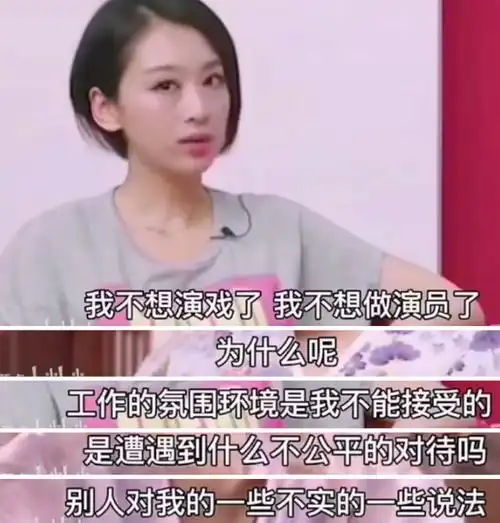 6年后再看39岁穆婷婷的处境杨幂的话终于有人信了