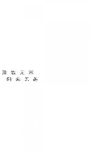 白底黑字纯文字背景图片简单文字图片