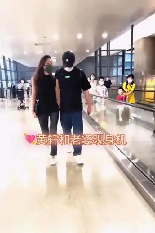 黄轩带女友走机场她戴口罩难掩普通单眼皮o型腿和黄轩太不搭