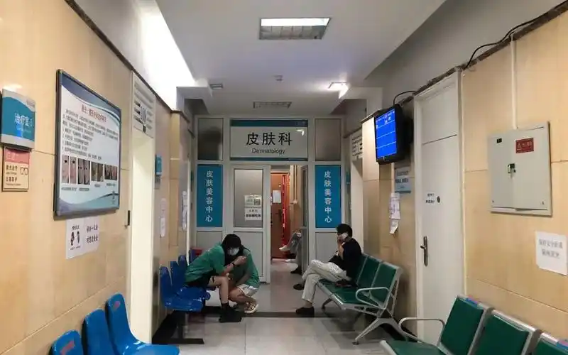 6 月19 日,北京某公立整形医院皮肤科,有人在走廊候诊.