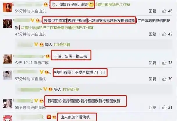 男星被抓私生子剧组夫妻比大瓜更可怕的是内娱的猜谜毒瘤