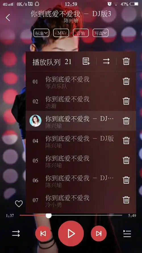 你到底爱爱不爱我,你只说爱爱什么是什么歌曲内容