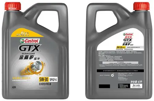 金嘉护 5w-30 sp/gf 4l