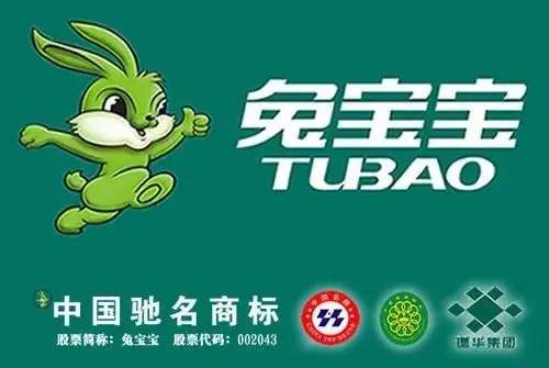 兔宝宝并购裕丰汉唐 加速家装综合服务全面布局|兔宝宝_新浪财经_新浪