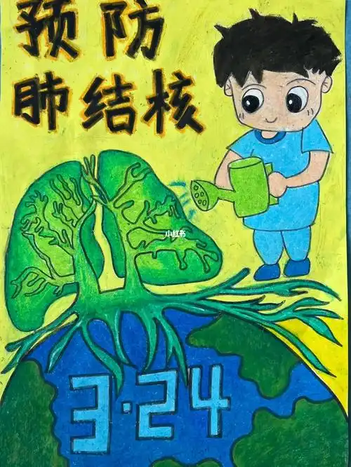 肺结核宣传海报原创