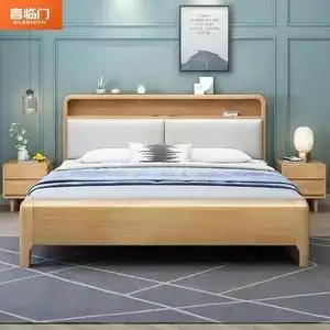 喜临门优品北欧轻奢实木床1.8米1.5米双人床主卧现代简约1.35储物