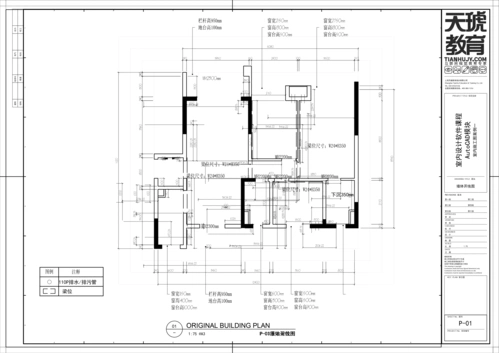 施工图-墙体开线图/原始建筑图/梁位结构图.