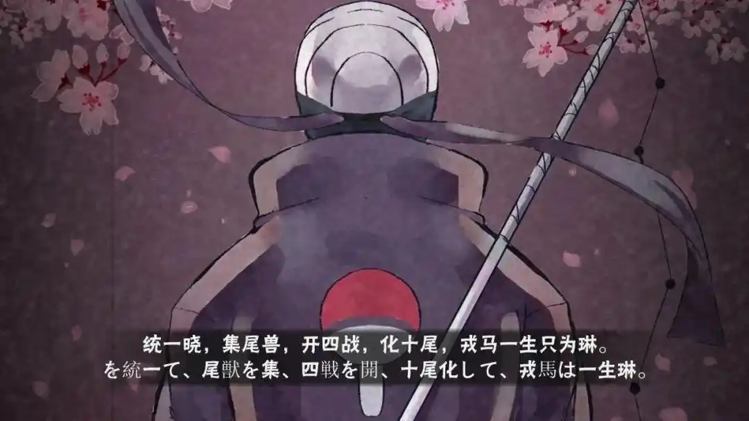 火影忍者文案背景图 你的任何计谋都逃不过我的双眼