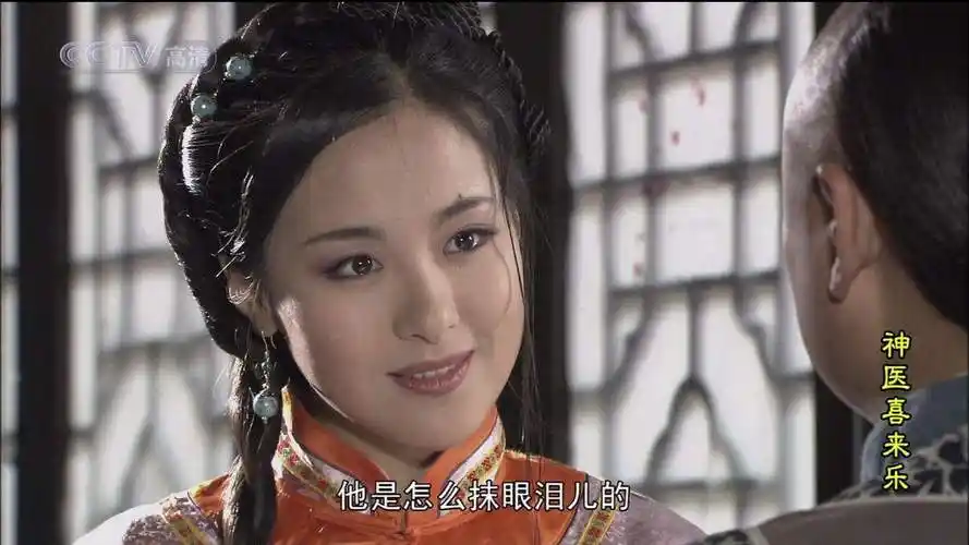 5.沈傲君:最美高阳公主