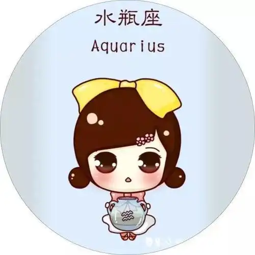 9水瓶座运势 水瓶座运势2021724