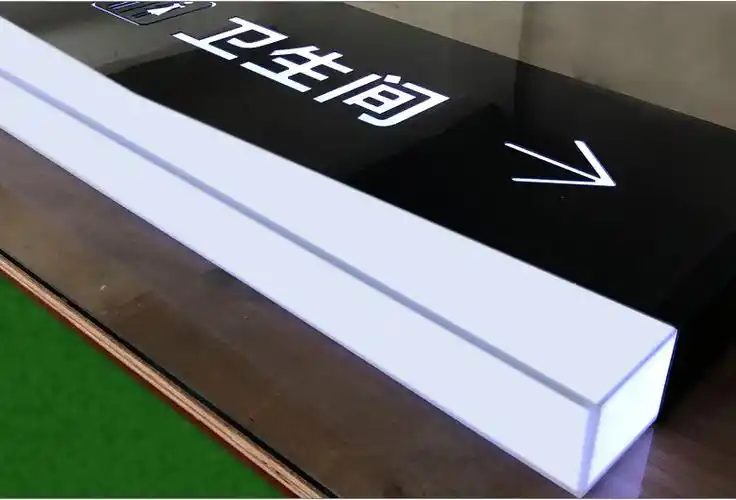 厂家直销定制商场超市影院吊牌灯箱镂空亚克力双面吊牌灯牌洗手间