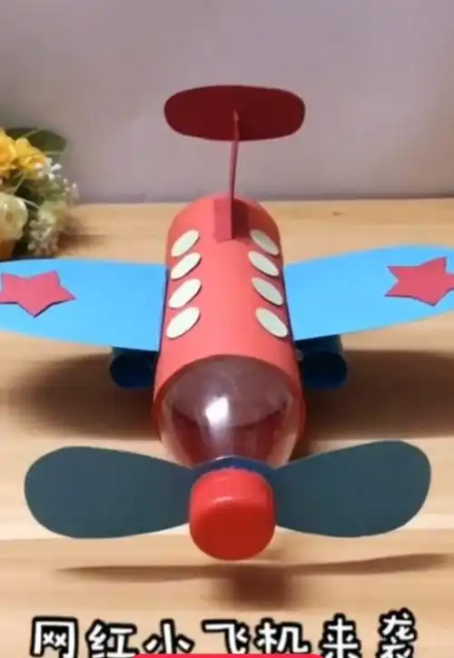 马小五年级手工课 第六课 天空中飞翔的小飞机