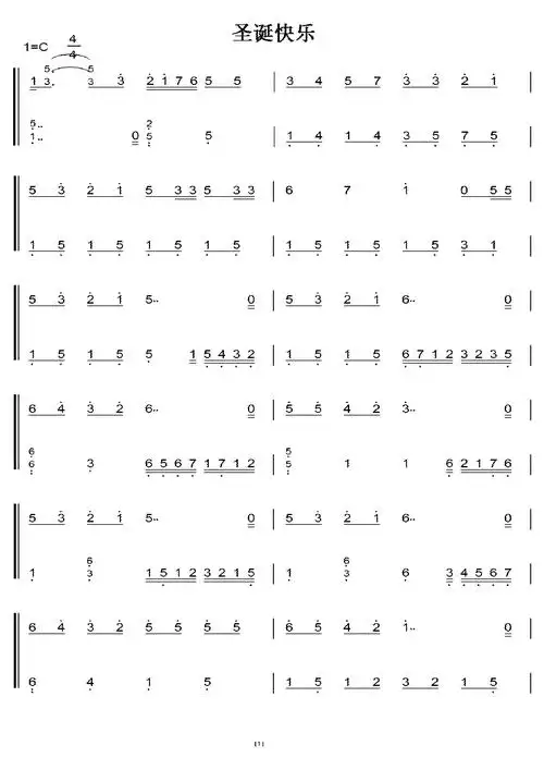 圣诞快乐 c大调 初学简易版 钢琴双手简谱 钢琴谱