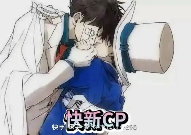 工藤新一 #怪盗基德 - 抖音