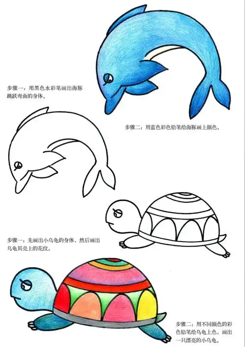 3—5岁儿童画入门课程