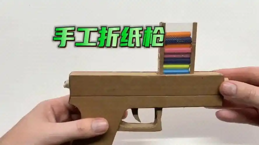 手工折纸小手枪diy,超帅!