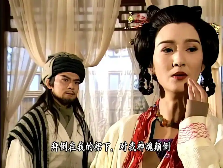 《天龙八部》马夫人:没有谁能逃过我的甜,咸月饼,乔峰除外