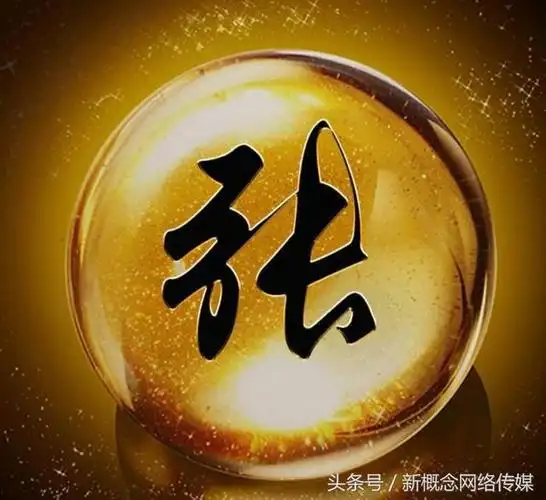 张姓霸气头像微信图片 张姓霸气头像图片男_布阁拉