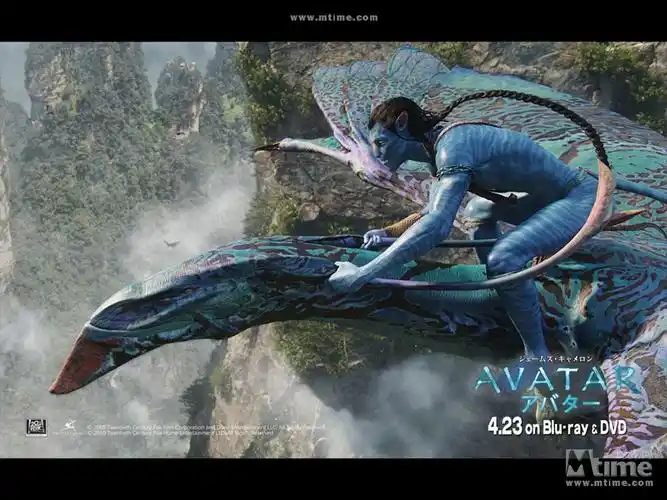 阿凡达 桌面(日本) #02b