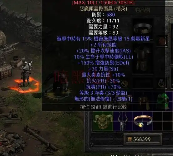 暗黑2重制版必刷boss,劳模不是白叫的