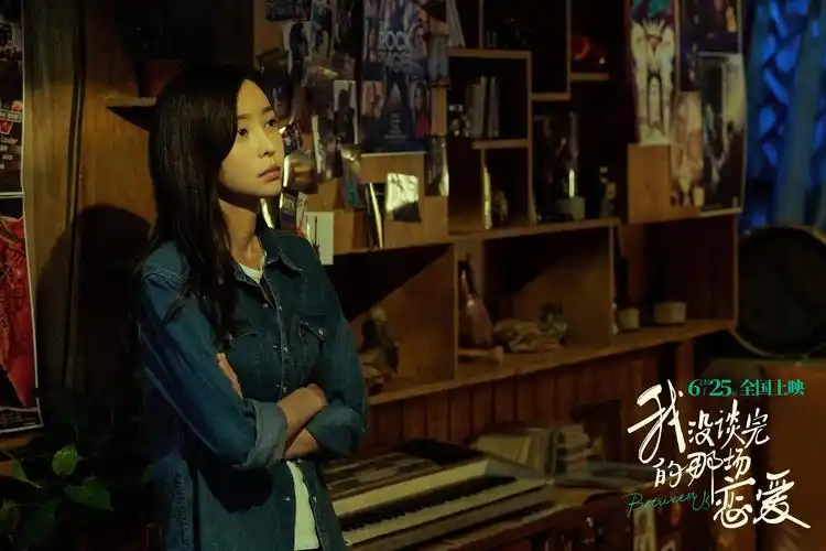 电影我没谈完的那场恋爱曝音乐主题预告我曾陪你倾盆大雨