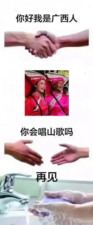 欣赏一下,顶配版对歌场景吧~说到胖大海金嗓子,对,我就想知道广西人民