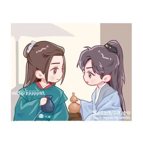 山河令#