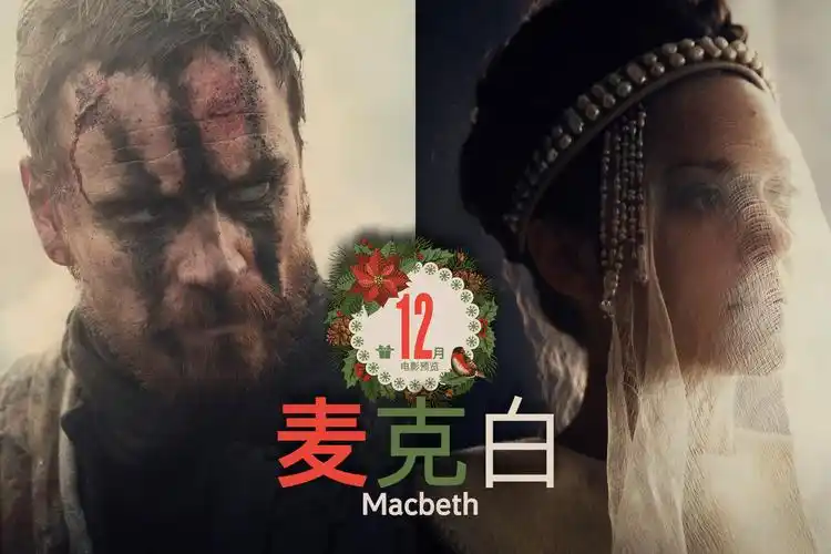 【12月电影新片预览专题】根据-升级 | updates