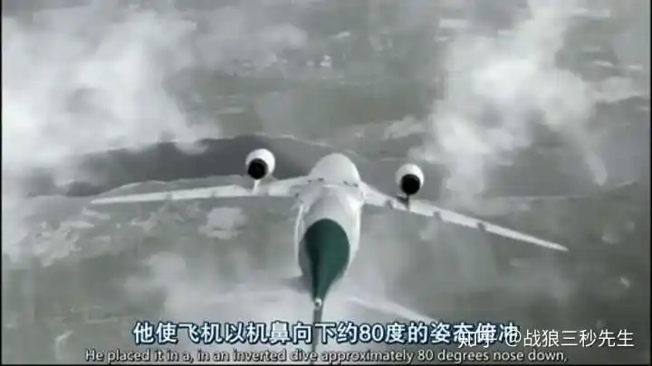 空中浩劫系列七胜安航空185号班机空难著名的朱卫民推杆