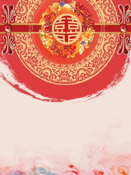 中式喜庆双喜婚礼婚庆背景素材