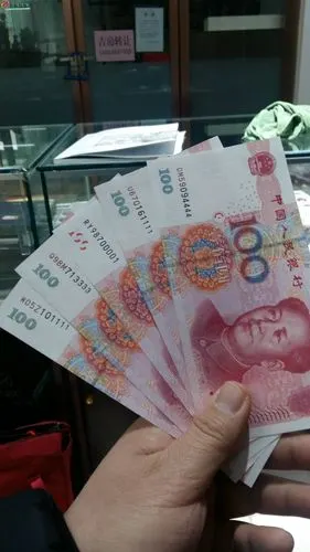 绝品100元狮子号26张