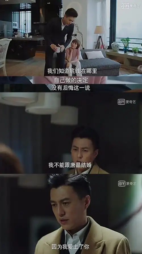 贺涵唐晶罗子君再亲密的关系也需要界限感