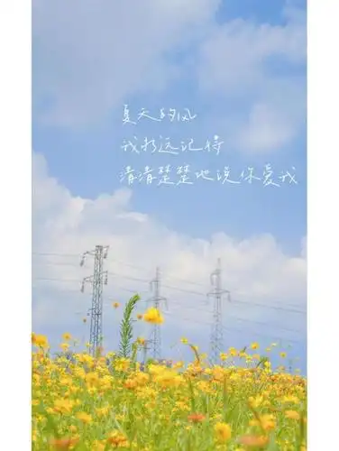 治愈心灵的精美句子,句句暖心,值得收藏