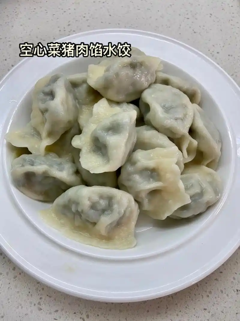 图文伙伴计划 空心菜猪肉馅的饺子你们吃过 - 抖音