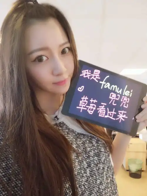 世界微笑日活动: 对你喜欢的主播笑一个!