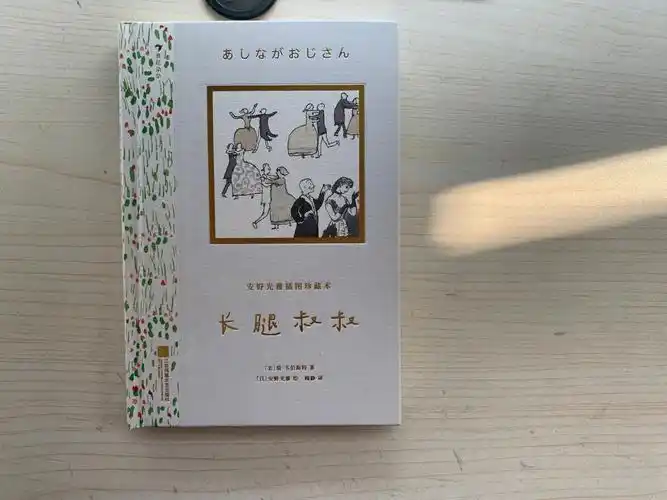 no54长腿叔叔给娃囤的少女系列1